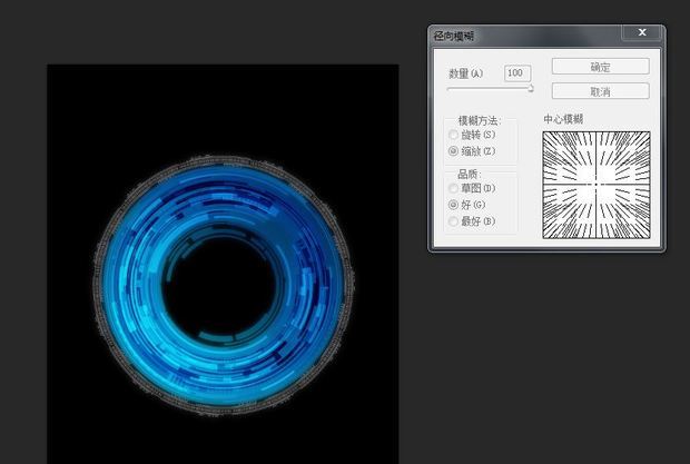 如何用PS制作放射光束_360新知