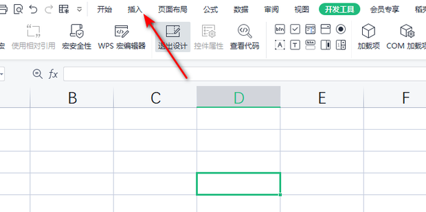 excel表格如何设置可打勾复选框_360新知