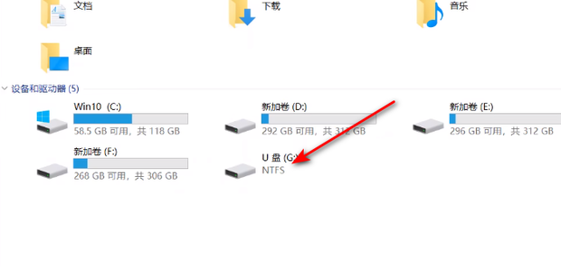 windows如何修复损坏u盘_360新知