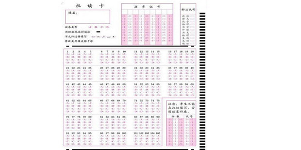 答题卡怎么涂快些_360新知