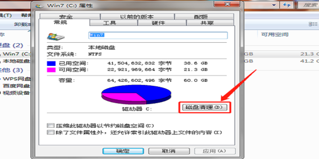 怎么解决电脑复制粘贴不能用的问题_360新知