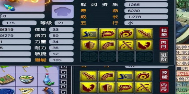 梦幻西游宝宝怎么打书技巧召唤兽打书分析_360新知