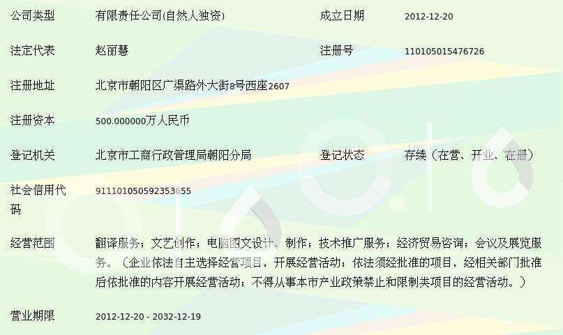 会议翻译:连接世界语言的桥梁