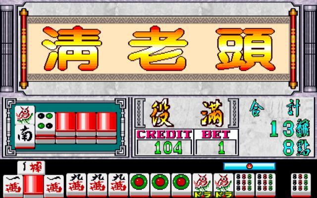 清幺九图册_360百科