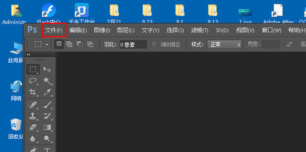 利用photoshop快速换纯色背景_360新知
