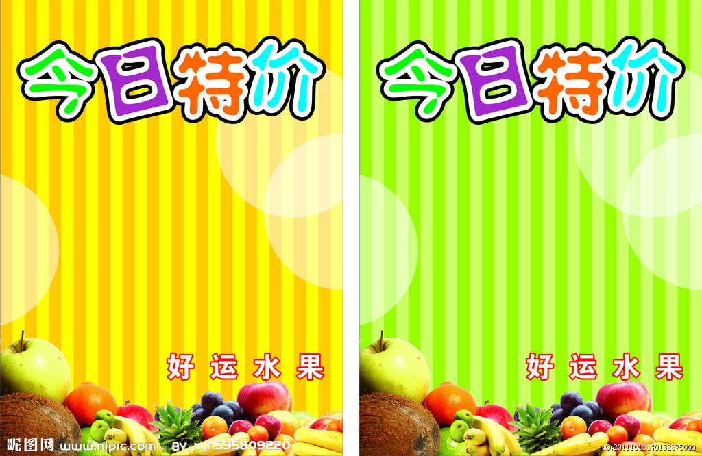 最新的报价