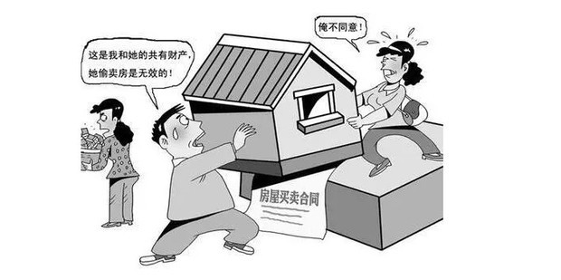 私人买卖东西纠纷怎么解决