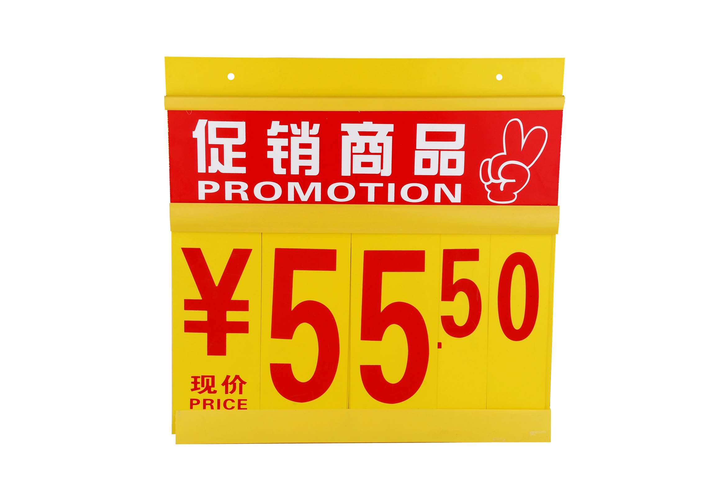 价格牌图册_360百科