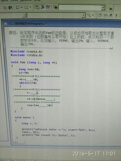 c语言中或怎么写  第1张