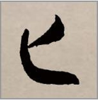 匕图册_360百科