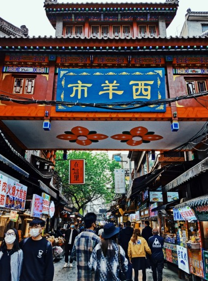 回民街图册_360百科