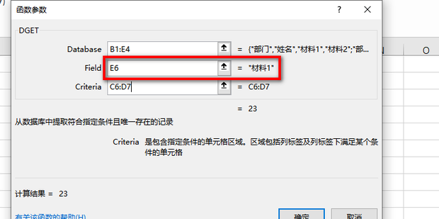 为什么Fundamental of power electronics这本书没有人进行正式的中文翻译