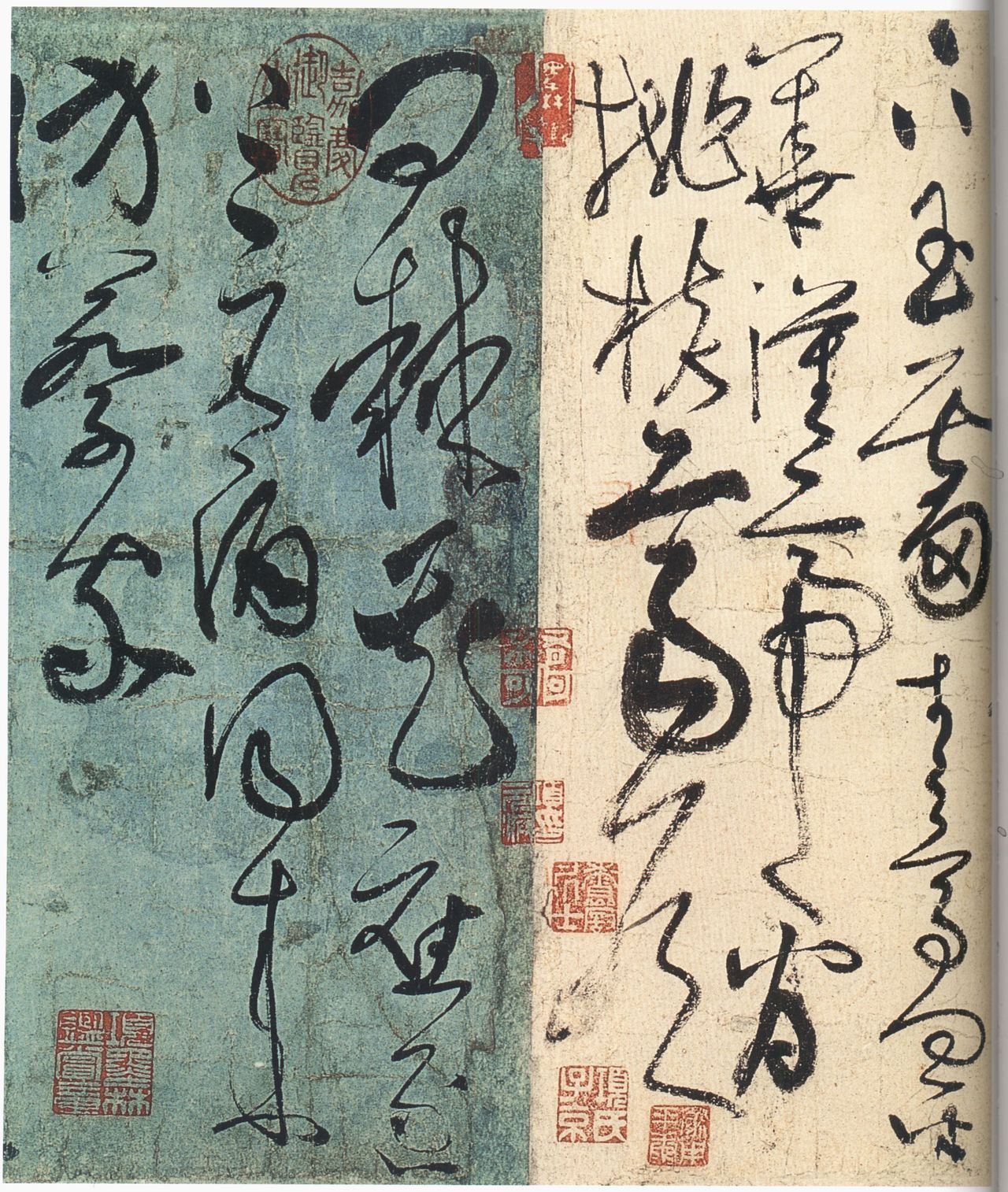 张旭古诗四帖图册_360百科