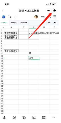 t01253f9e66784ff1a8.png
