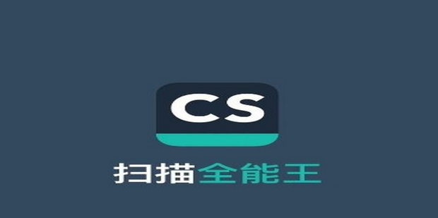 扫描全能王如何联系客服_360新知