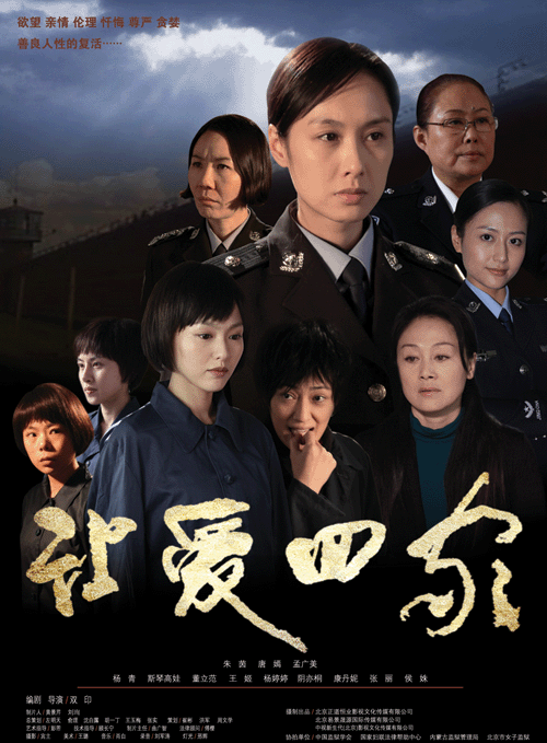 国语版的温情家庭剧