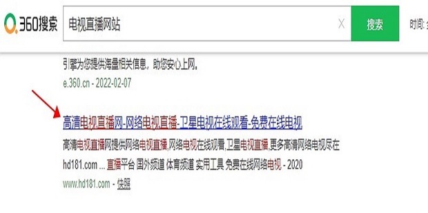 360直播不仅有赛事更有独家解说大咖坐镇带来深度分析与趣味互动