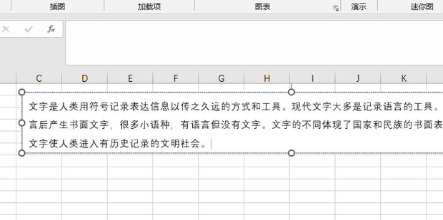 Office 365 login