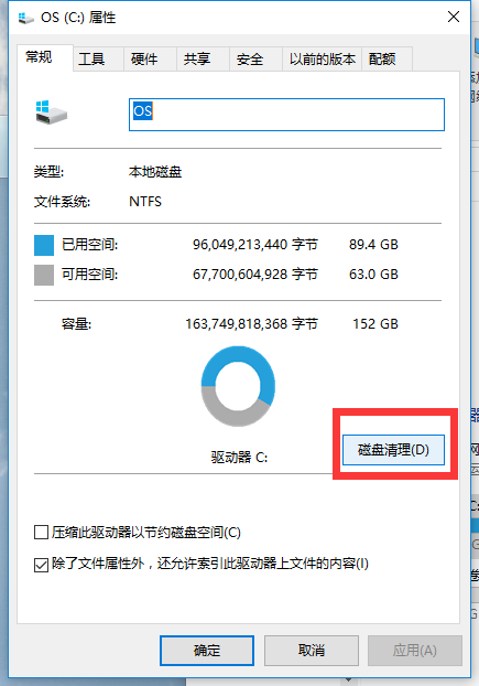 电脑复制粘贴不能用了怎么解决_360新知