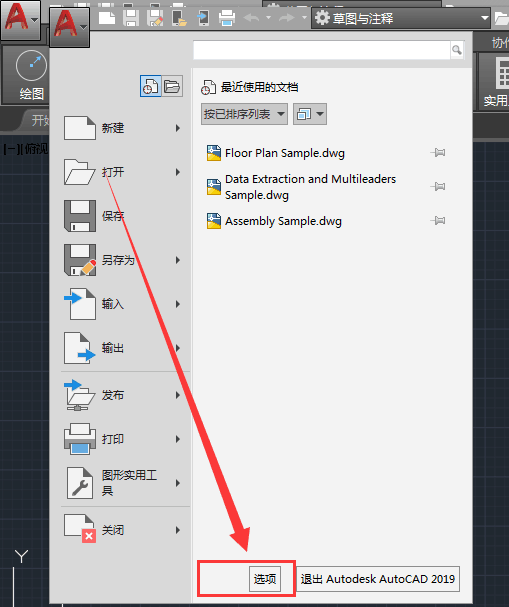 cad-delete-360