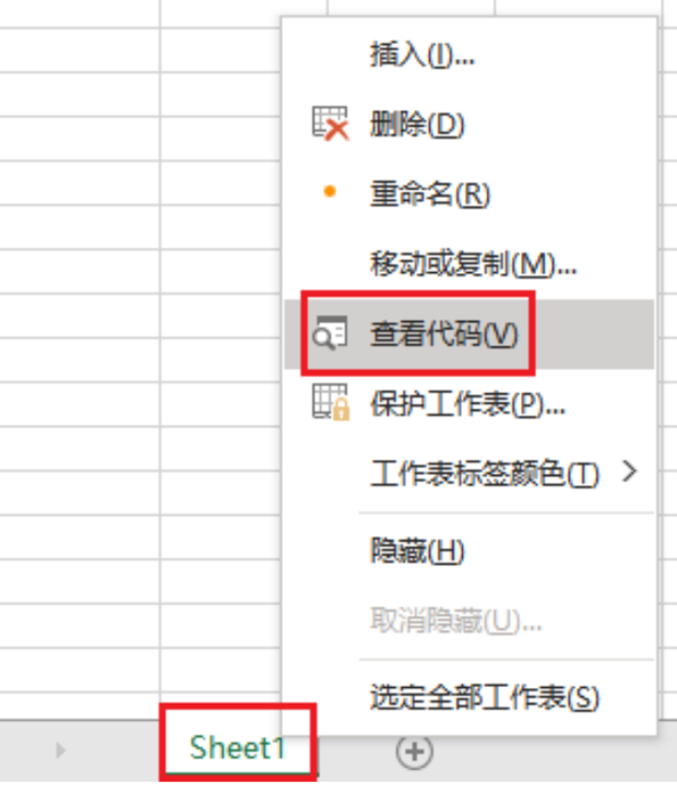 excel宏的使用教程_360新知