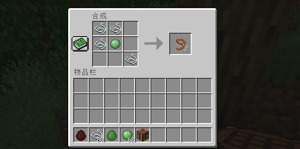 我的世界栓绳怎么做_360新知