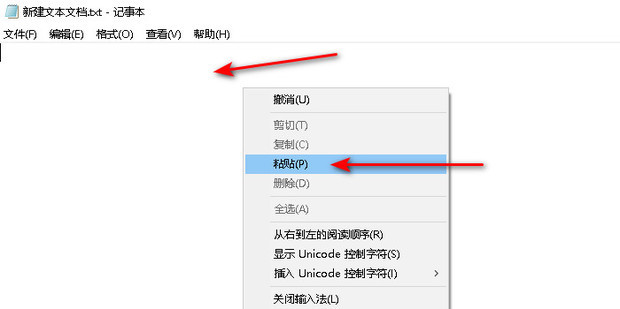 如何复制表格的数据成文本形式粘贴给微信QQ好友_360新知