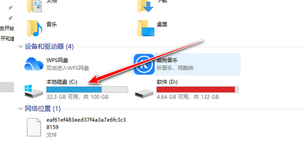Win10如何找到桌面文件夹_360新知