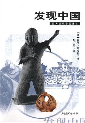 女性研究