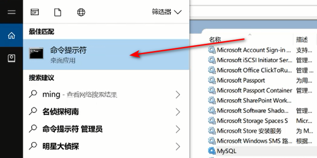 怎么启动MySQL服务器_360新知