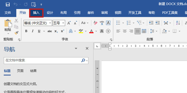 word中如何输入带圆圈的数字3(③)_360新知