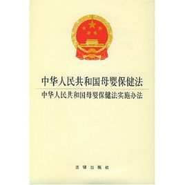 创新策略助母婴团队业绩飙升60%：实战脱困技巧揭秘,母婴,发布,内容,自媒体,第1张