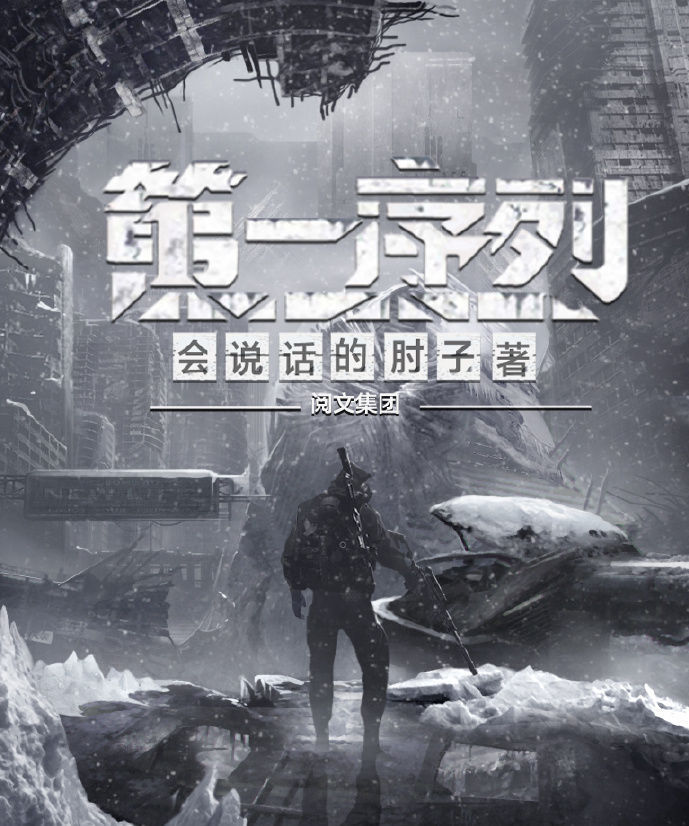 第一序列图册_360百科