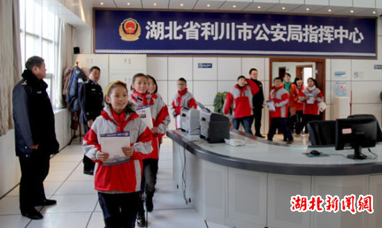 利川市公安局图册_360百科