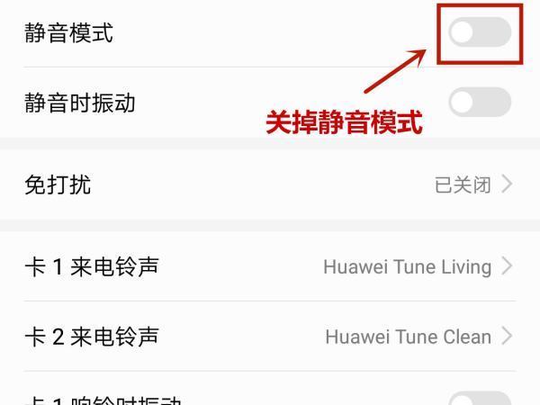 短信没得声音在哪里调 短信没得声音在哪里调