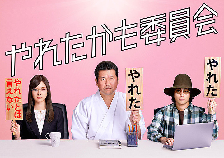 也许曾经能做到委员会