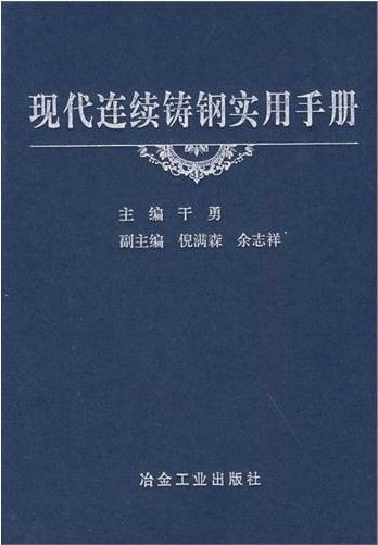 特点及应用