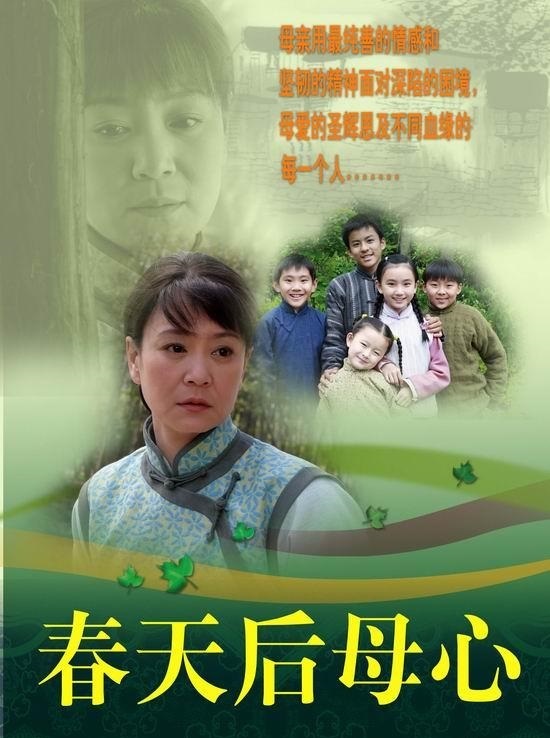 一部温情与挑战并存的家庭剧情