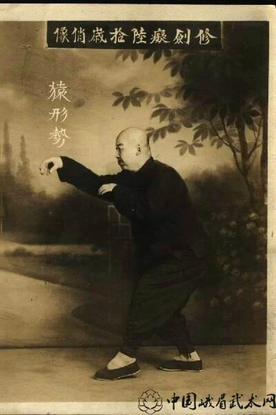 修剑痴图册_360百科