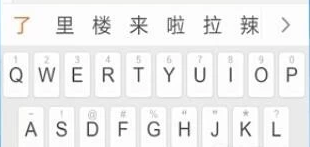 手机输入的时候怎么打出汉语拼音声调