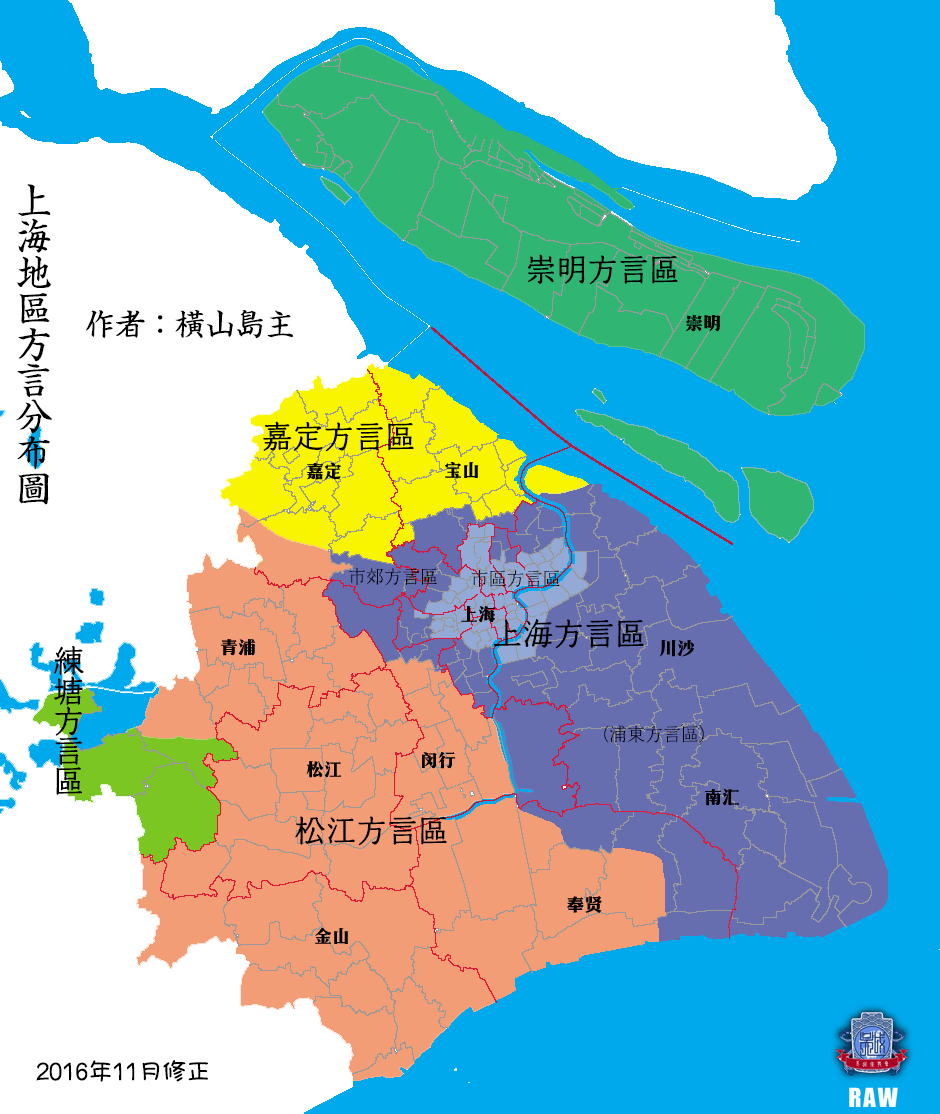 上海话_360百科