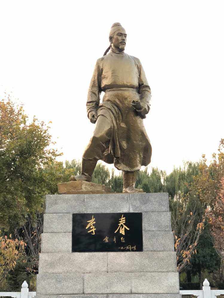 李春图册_360百科