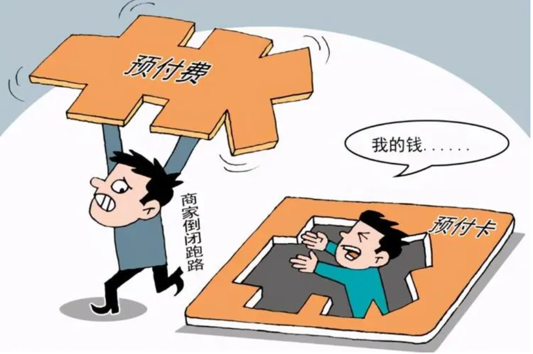 预付款图册_360百科