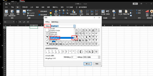 Excel点击方框自动打勾怎么制作_360新知