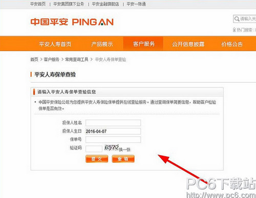 投保咨询：如何让保险为您遮风挡雨
