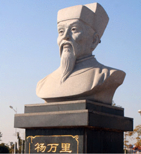 杨万里图册_360百科