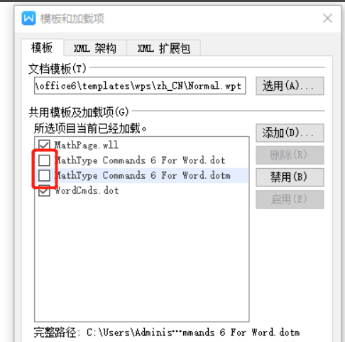 如何解决wps无法使用复制粘贴功能_360新知