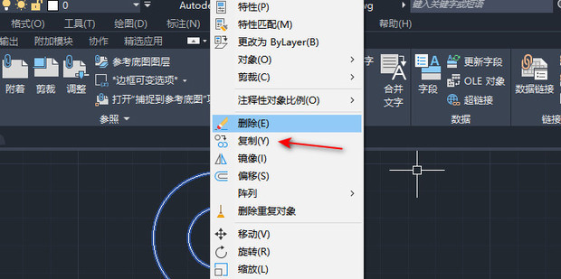 cad复制粘贴后看不见怎么办_360新知