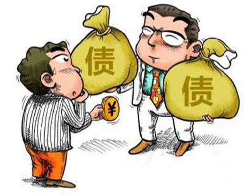 代物清偿图册_360百科