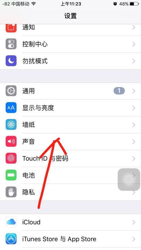 iPhone 14轰动时能够彻底静音吗 iPhone 14轰动时静音设置办法【详解】